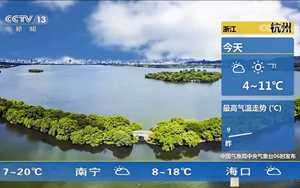 精准的天气预报软件推荐