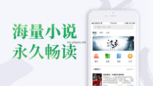 好用的追书小说软件版本大全