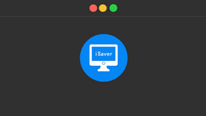 实用的屏保制作软件推荐