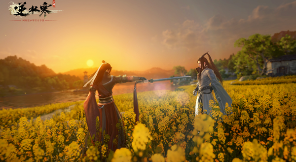 逆水寒手游第五天攻略