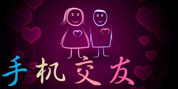 可以约同城的人的交友app全部推荐