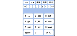 好用的输入法app版本大全