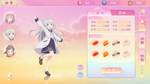美女养成类游戏版本大全