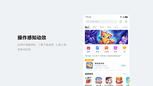 资源丰富的游戏应用商店类软件推荐