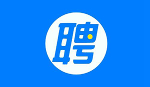 实用的找工作相关软件推荐