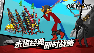 热血的火柴人战争内置MOD系列游戏推荐