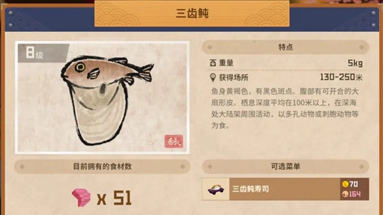 潜水员戴夫三齿鲀怎么抓