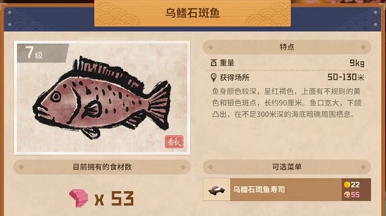 潜水员戴夫乌鳍石斑鱼怎么抓