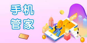 软件卸载管理软件版本大全