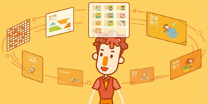 实用的学习教育软件推荐