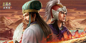 好玩的策略手游合集