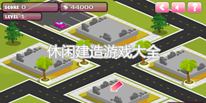 热门的建造城市类游戏排行