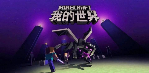 我的世界指令大全
