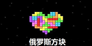 人气高的童年常玩游戏推荐