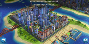 耐玩的修建城市的游戏下载