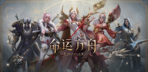 命运方舟日月鹿奖励介绍