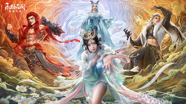 永劫无间礼包码有哪些