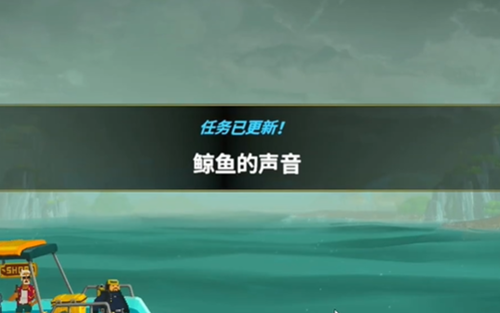 潜水员戴夫寻找小鲸鱼任务攻略