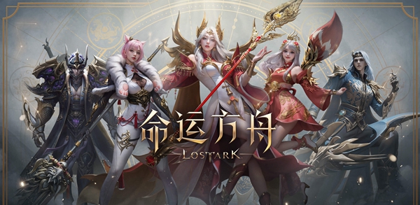 命运方舟无论何时何地任务攻略