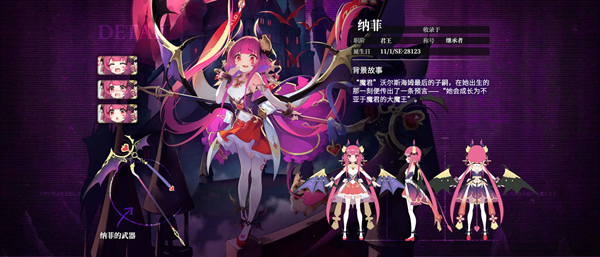 千年之旅纳菲强度介绍