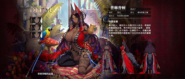 千年之旅普琳普顿强度介绍