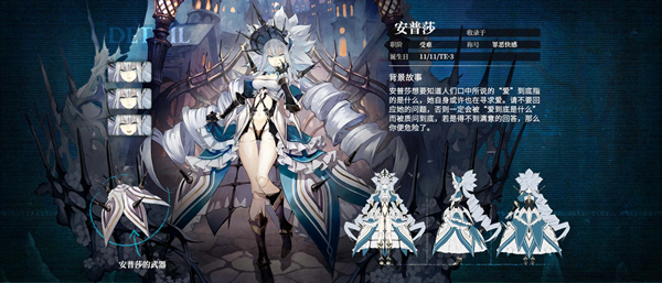 千年之旅安普莎强度介绍