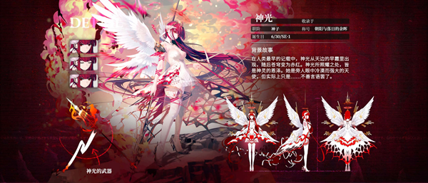 千年之旅神光强度介绍