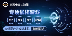 超火的手游加速器版本大全