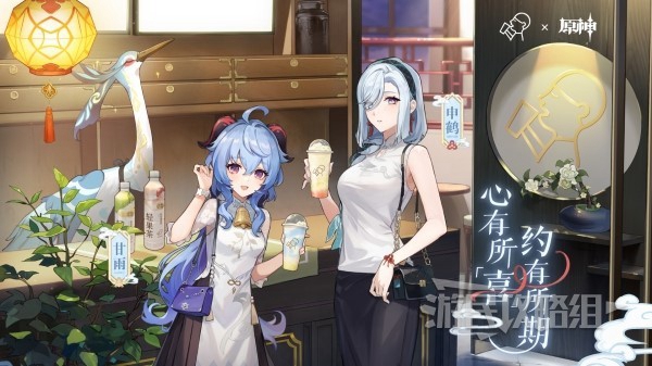 原神喜茶答题答案是什么