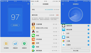 实用的手机加速管家软件推荐