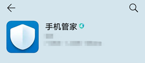 人气手机加速管家软件版本大全