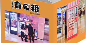 流行的盲盒潮玩版本大全