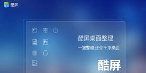 自制锁屏软件排行榜