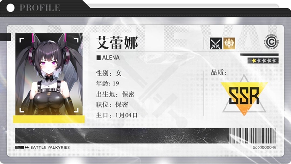 战火使命星灵艾蕾娜怎么样