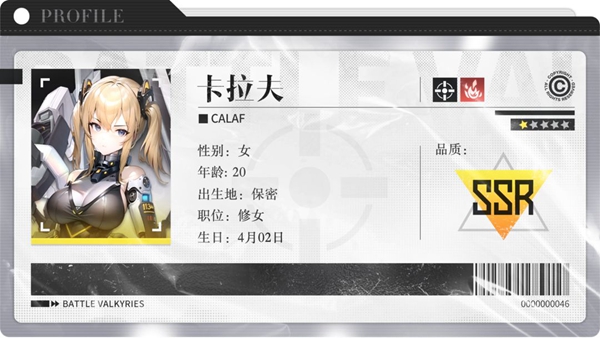 战火使命星灵卡拉夫怎么样