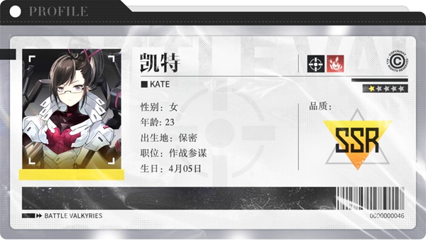 战火使命星灵凯特怎么样