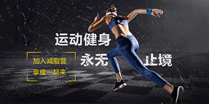 真实的健身运动软件推荐