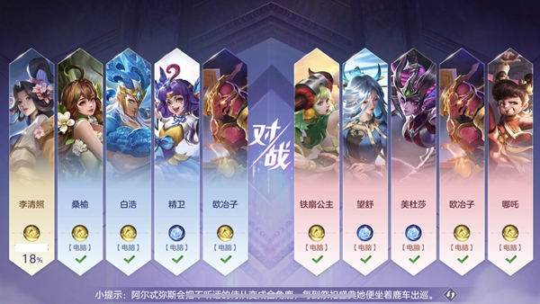 曙光英雄进不去解决方法分享