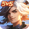 曙光英雄5v5