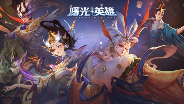曙光英雄版本大全