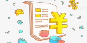 实用的消费记账软件推荐