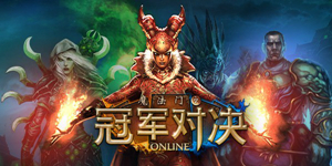 良心竞技对决类游戏合集