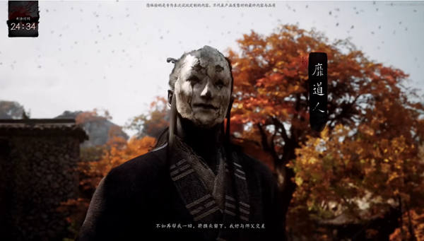 黑神话悟空靡道人配音演员介绍