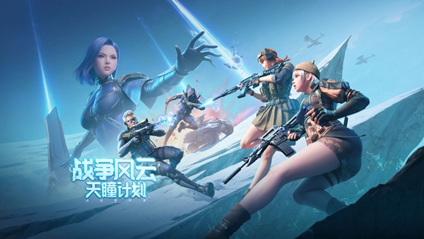 CF手游体验服8月问卷答案是什么