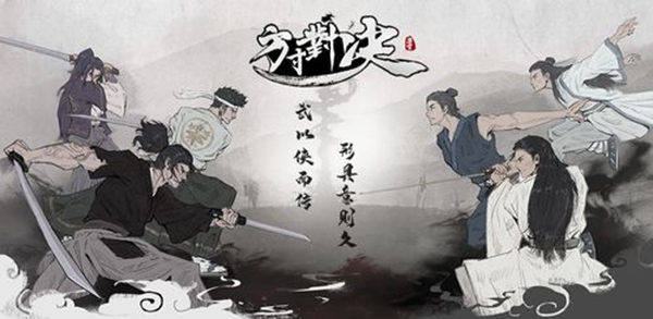 方寸对决狂刀流派玩法攻略