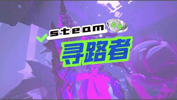 寻路者剑与修道院任务宝藏位置介绍