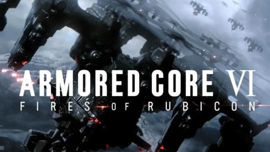 装甲核心6标准版和豪华版有区别介绍