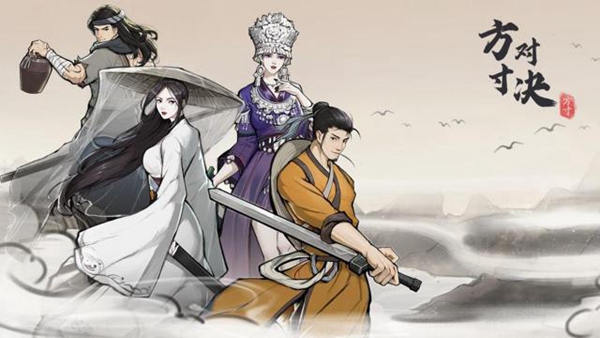 方寸对决大漠有什么