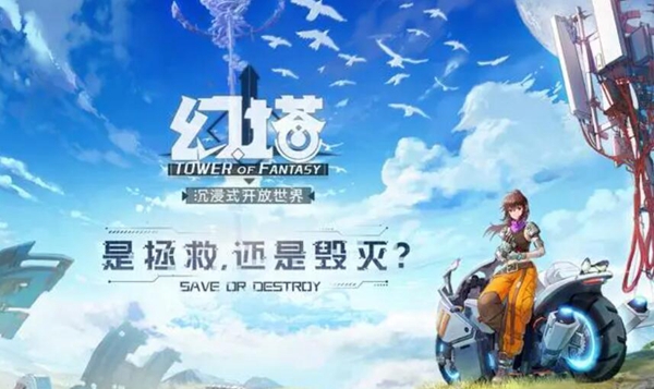 幻塔方舟方舟任务攻略