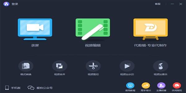 实用的视频资源软件推荐